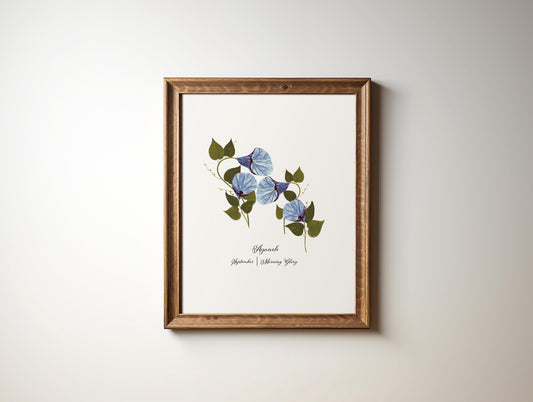 September birth flower gift art print with sept birthday month flower morning glory illustration and personalized with a name for a custom gift on Christmas, holidays, new baby, and mothers day.